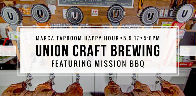 2017 Taproom Happy Hour